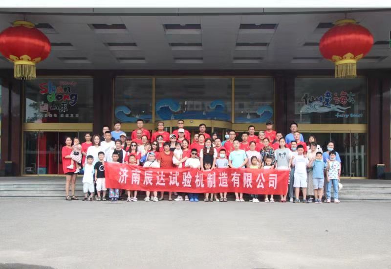 2021，濟南辰達試驗機龍口三日游！