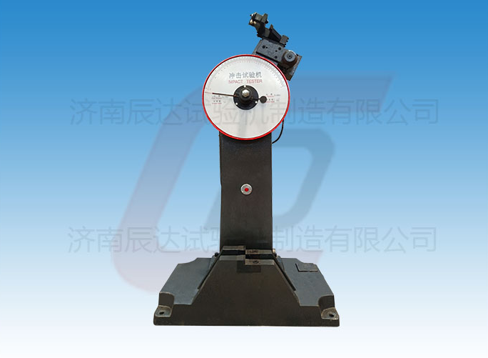 JB-300B沖擊試驗(yàn)機(jī)的工作原理是什么？